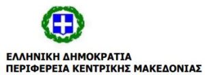 Makedonia 300x110