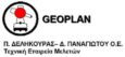retina logo g